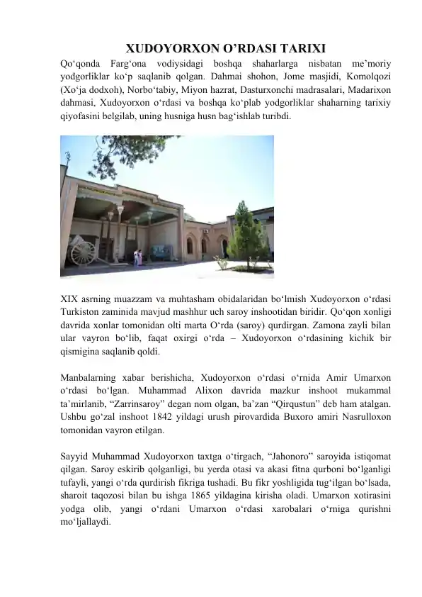 XUDOYORXON O’RDASI TARIXI