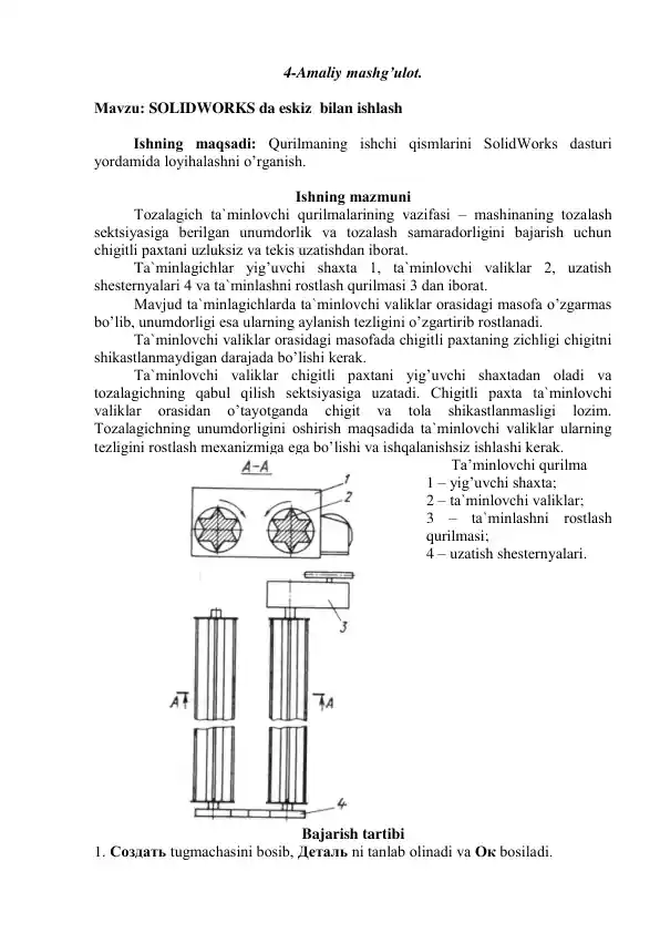 SolidWorks Mavzu: SOLIDWORKS da eskiz bilan ishlash