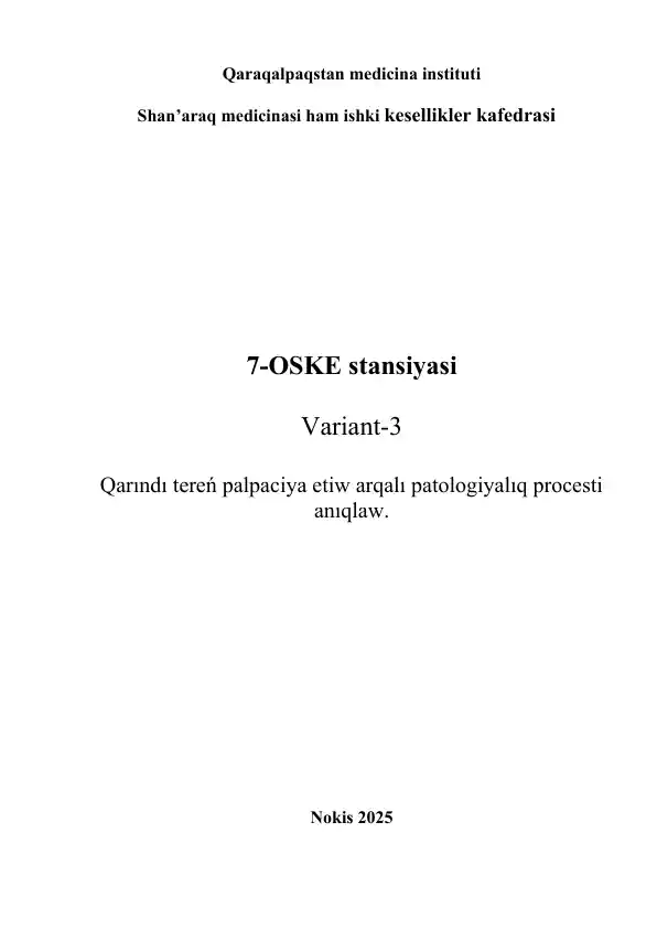 Qaraqalpaqstan medicina instituti