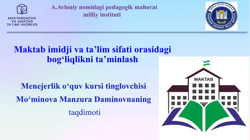 Maktab imidji va ta’lim sifati orasidagi bog‘liqlikni ta’minlash