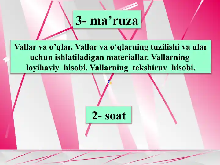 Vallar va o‘qlar: Tuzilishi va hisobi