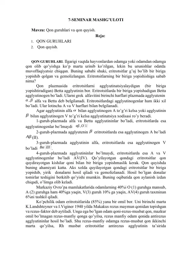 Qon guruhlari va qon quyish