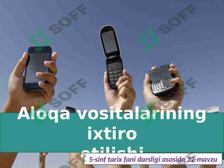 Aloqa vositalarining ixtiro etilishi | 5-sinf tarix fani darsligi asosida 22-mavzu