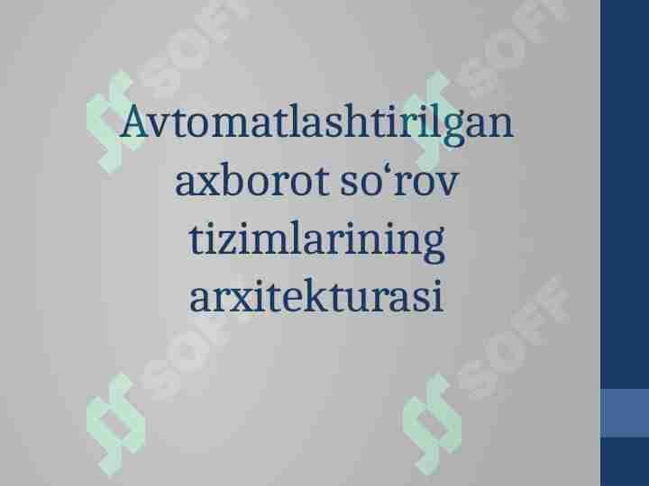 Avtomatlashtirilgan axborot so‘rov tizimlarining arxitekturasi