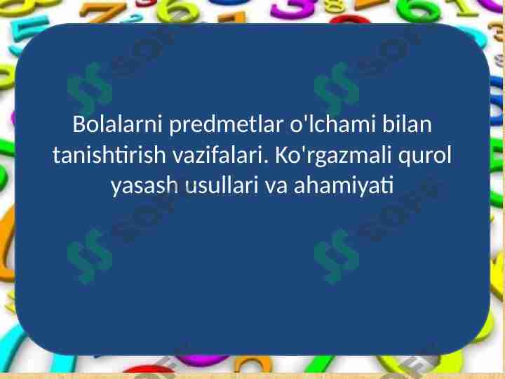 Bolalarni predmetlar o'lchami bilan tanishtirish vazifalari. Ko'rgazmali qurol yasash usullari va ahamiyati