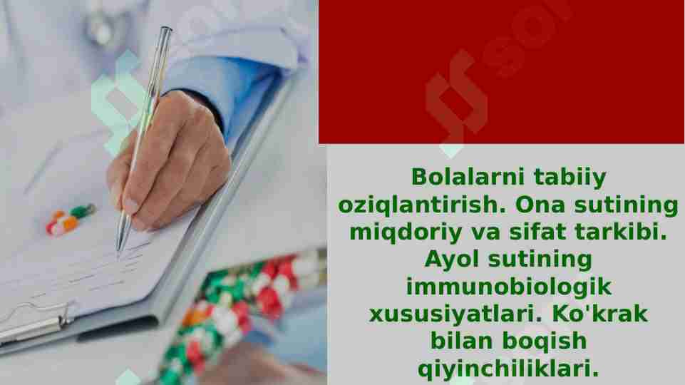 Bolani tabiiy oziqlantirish.Ona suti tarkibi va sifati.Ayol sutining immunobiologik xususiyati.Gipogalaktika va mastitning oldini olish.