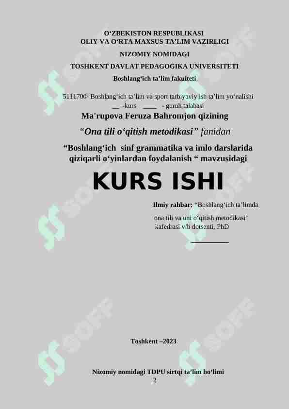 Boshlang‘ich sinf grammatika va imlo darslarida qiziqarli o‘yinlardan foydalanish