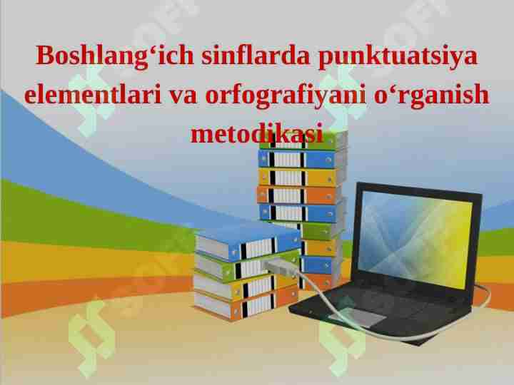 Boshlangʻich sinflarda punktuatsiya