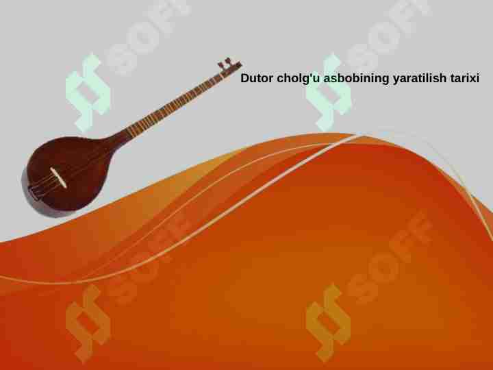 Dutor cholg'u asbobining yaratilish tarixi