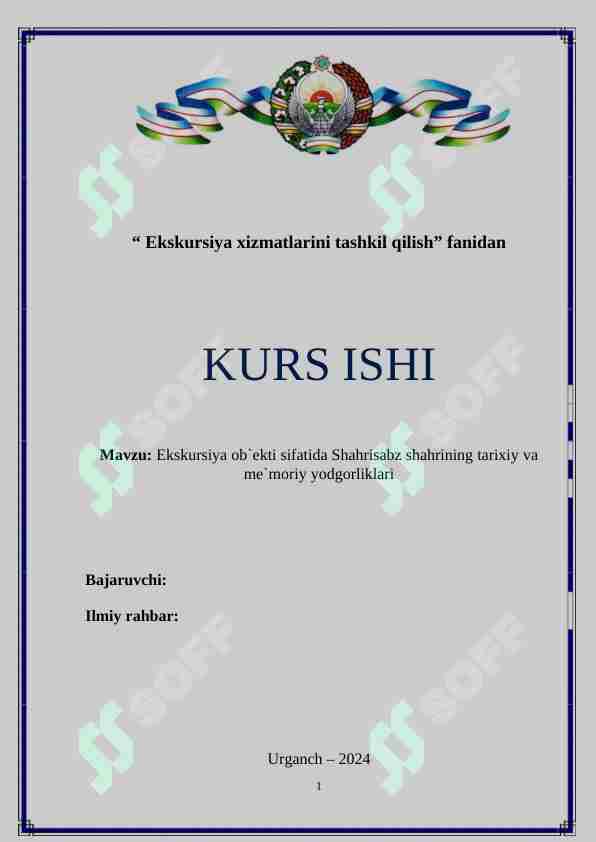 Ekskursiya ob`ekti sifatida Shahrisabz shahrining tarixiy va me`moriy yodgorliklari