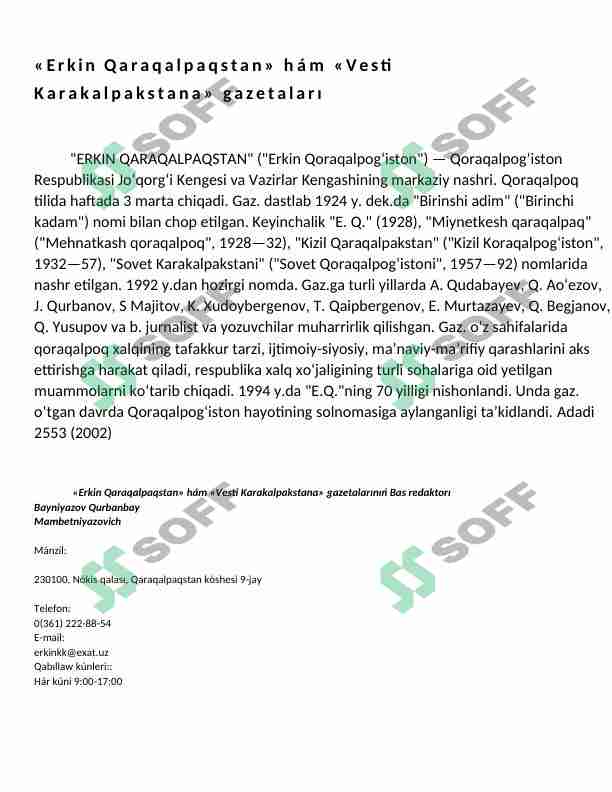 «Erkin Qaraqalpaqstan» hám «Vesti Karakalpakstana» gazetaları