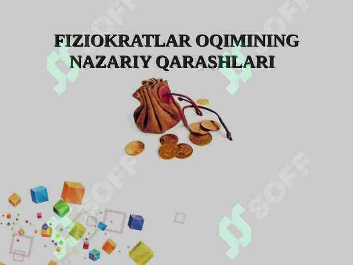 FIZIOKRATLAR OQIMINING NAZARIY QARASHLARI