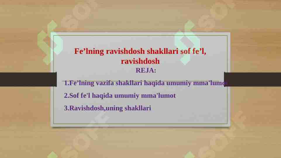 Feʼlning ravishdosh shakllari sof feʼl, ravishdosh+ Test javobi bilan