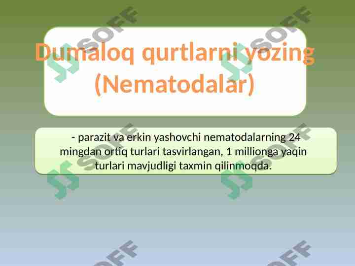 Gijjalar Dumaloq qurtlar