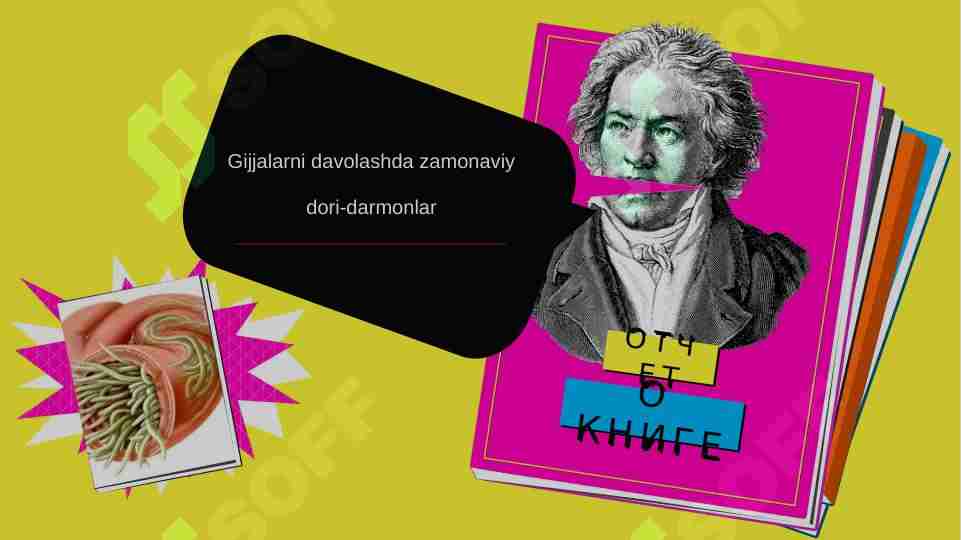 Gijjalarni davolashda zamonaviy dori-darmonlar