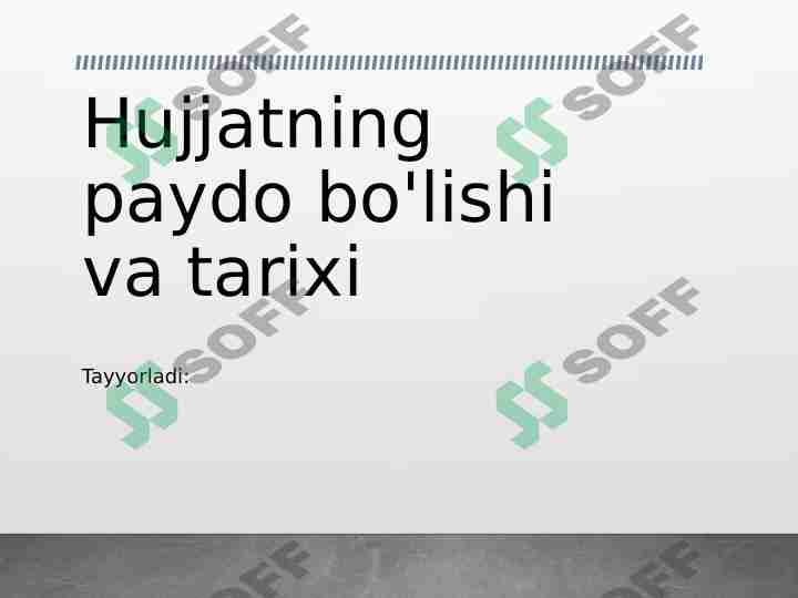 Hujjatning paydo bo'lishi va tarixi