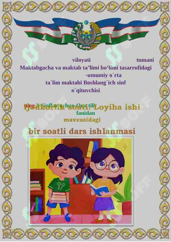 3-Sinflar uchun Ona tili fanidan "Ijodkorlik soati. Loyiha ishi" mavzusida dasr ishlanma