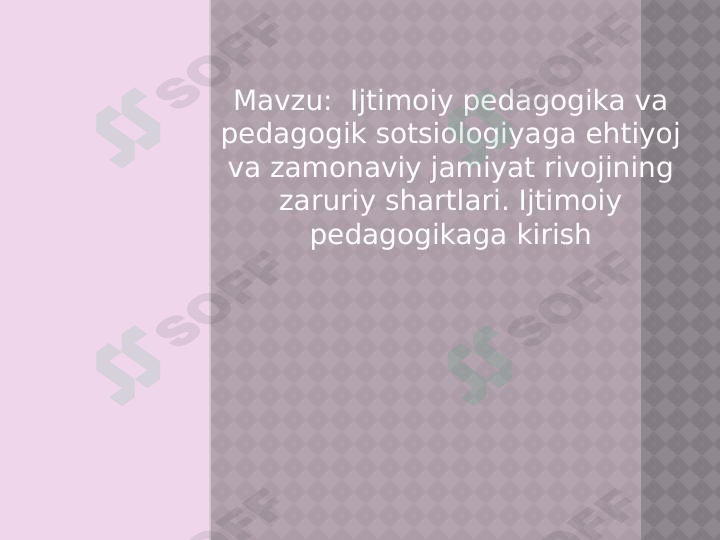 Ijtimoiy pedagogika va pedagogik sotsiologiyaga ehtiyoj va zamonaviy jamiyat rivojining zaruriy shartlari. Ijtimoiy pedagogikaga kirish