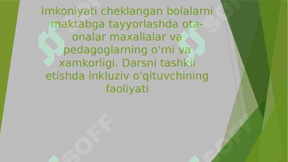 Imkoniyati cheklangan bolalarni maktabga tayyorlashda ota-onalar maxallalar va pedagoglarning o'rni va xamkorligi. Darsni tashkil etishda inkluziv o'qituvchining faoliyati