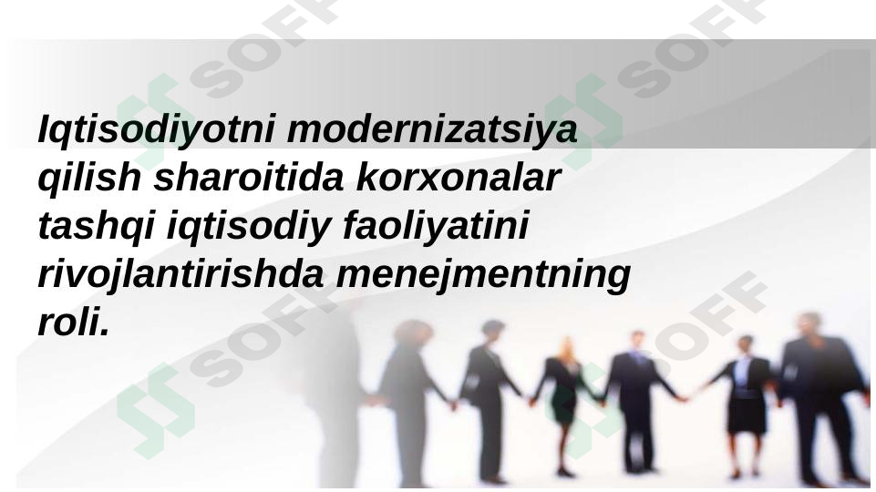 Iqtisodiyotni modernizatsiya qilish sharoitida korxonalar tashqi iqtisodiy faoliyatini rivojlantirishda menejmentning roli.