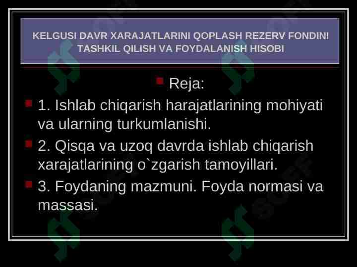 KELGUSI DAVR ХАRАJАTLАRINI QOPLASH RЕZЕRV FОNDINI TАSHKIL QILISH VА FОYDАLАNISH HISОBI