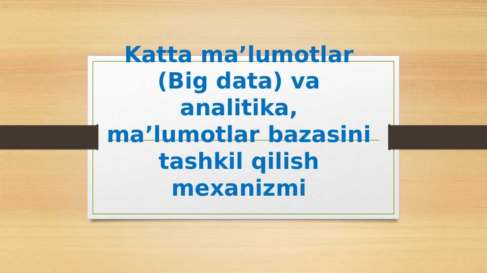 Katta ma’lumotlar (Big data) va analitika, ma’lumotlar bazasini tashkil qilish mexanizmi