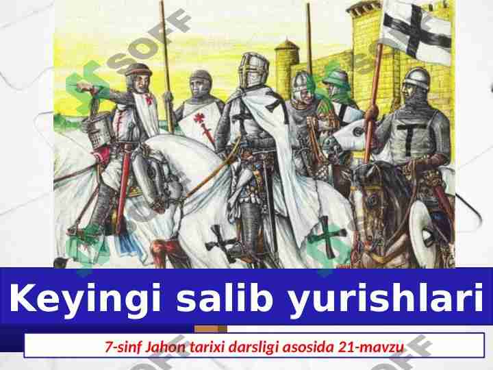 Keyingi salib yurishlari | 7-sinf Jahon tarixi darsligi asosida 21-mavzu