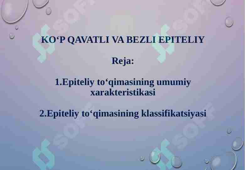 Koʻp qavatli va bezli epiteliy
