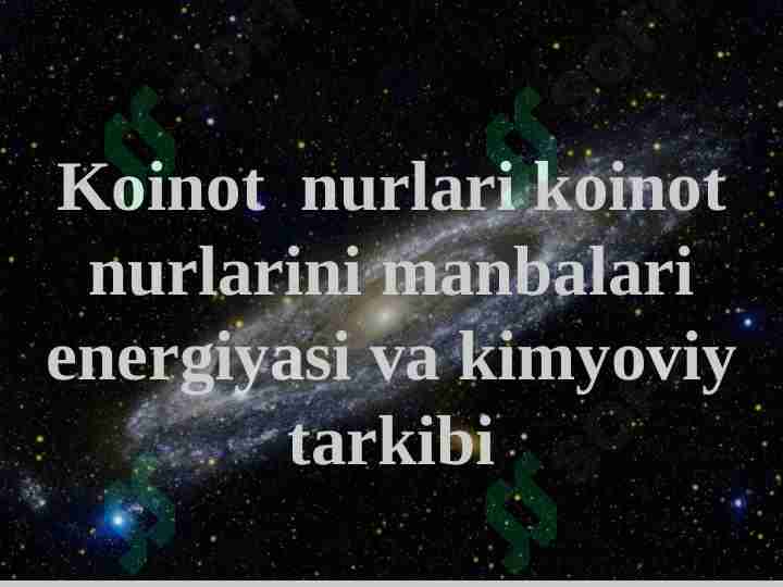 Koinot nurlari. Koinot nurlarining manbalari energiyasi va kimyoviy tarkib