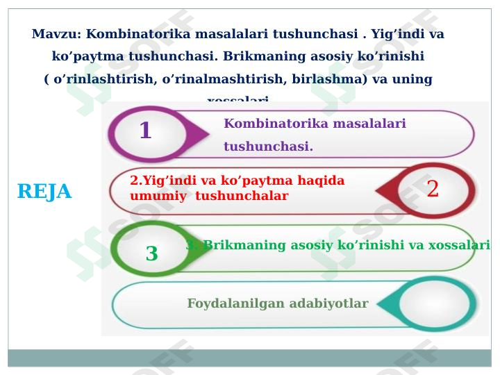 Kombinatorika masalalari tushunchasi . Yig’indi va ko’paytma tushunchasi. Brikmaning asosiy ko’rinishi ( o’rinlashtirish, o’rinalmashtirish, birlashma) va uning xossalari
