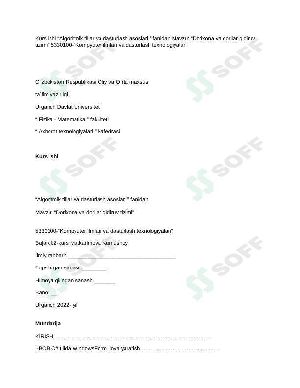 Kurs ishi C# dasturi 2 Dorixona va dorilar qidiruv tizimi - Algoritmik tillar va dasturlash asoslari