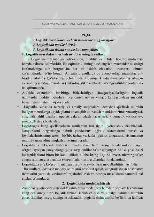 LOGISTIKA TIZIMIDA TRANSPORT-ISHLAB CHIQARISH MASALALARI