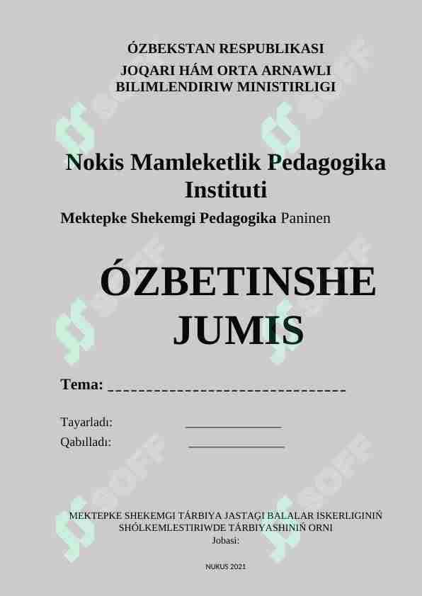 MEKTEPKE SHEKEMGI TÁRBIYA JASTAĢI BALALAR ISKERLIGINIŃ SHÓLKEMLESTIRIWDE TÁRBIYASHINIŃ ORNI