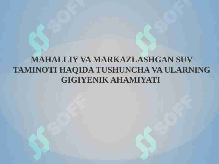 MAHALLIY VA MARKAZLASHGAN SUV TAMINOTI HAQIDA TUSHUNCHA VA ULARNING GIGIYENIK AHAMIYATI
