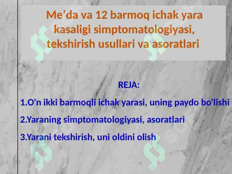 Meʼda va 12 barmoq ichak yara kasaligi simptomatologiyasi, tekshirish usullari va asoratlari