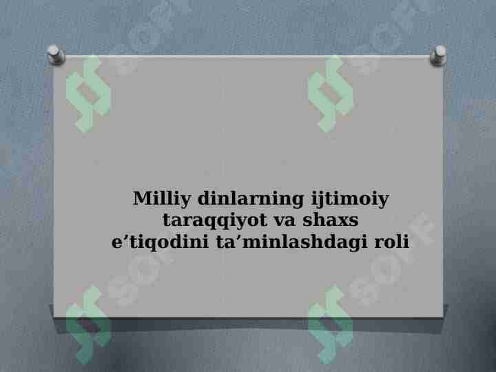 Milliy dinlarning ijtimoiy taraqqiyot va shaxs e’tiqodini ta’minlashdagi roli