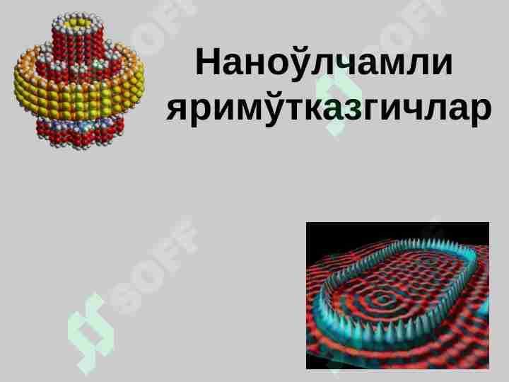 Nanoo’lchamli yarimo’tkazgichlar
