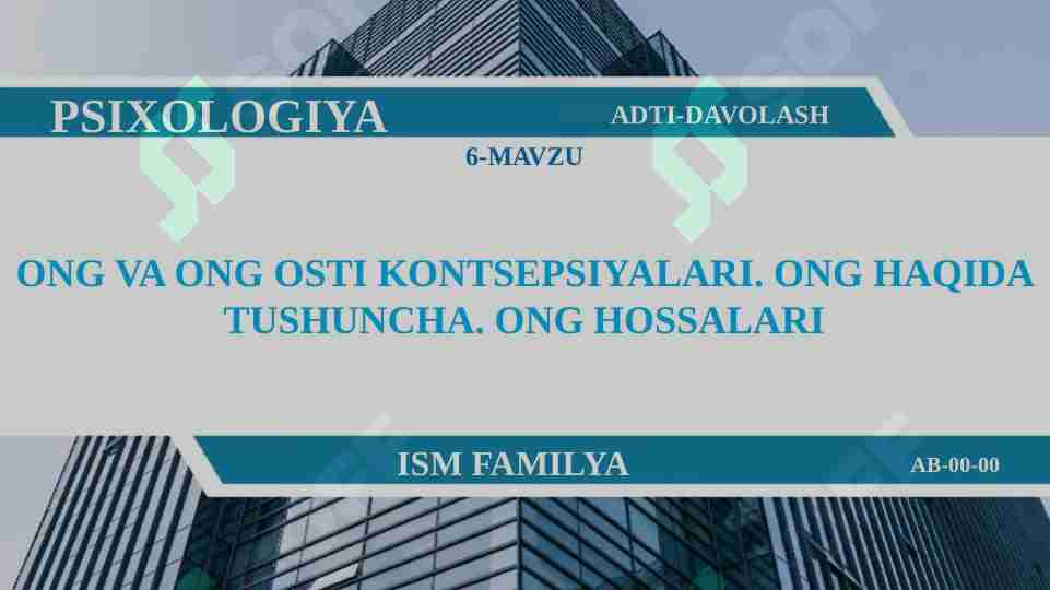 ONG VA ONG OSTI KONTSEPSIYALARI. ONG HAQIDA TUSHUNCHA. ONG HOSSALARI