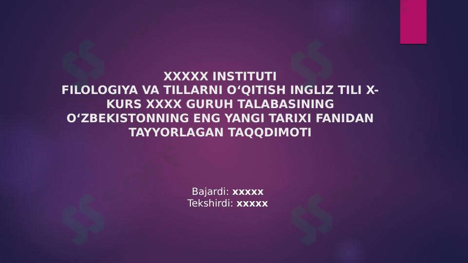 O‘ZBEK DAVLATCHILIGINING SHAKLLANISHI VA TARAQQIYOT BOSQICHLARI.