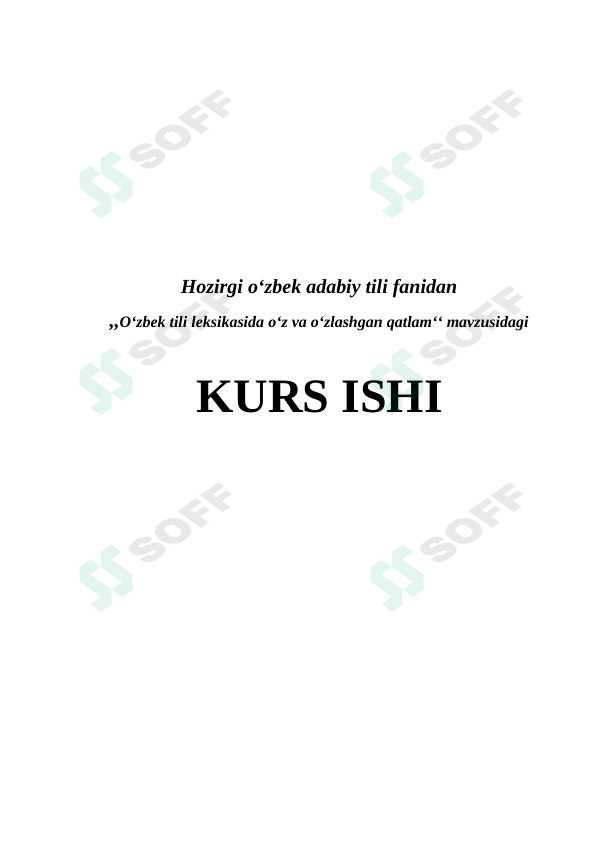 O'zbek tili leksikasida o'z va o'zlashgan qatlam