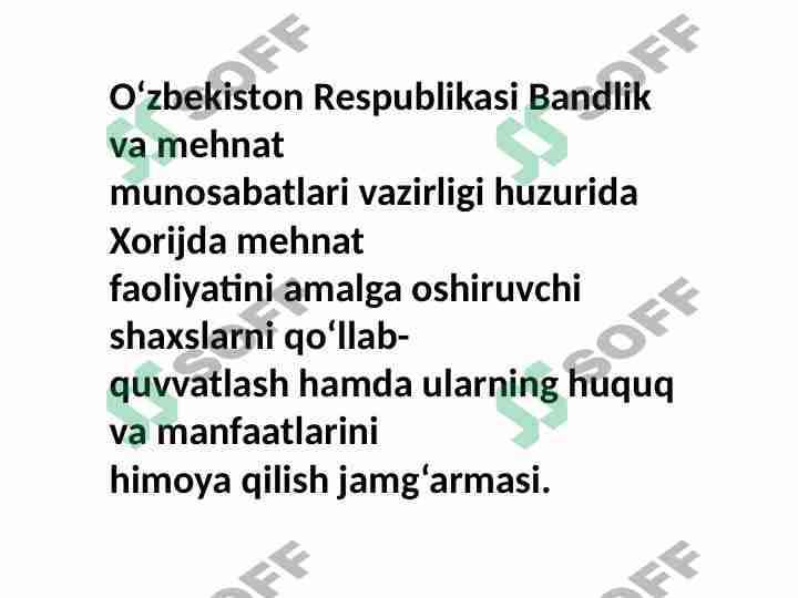 O‘zbekiston Respublikasi Bandlik va mehnat munosabatlari vazirligi huzurida Xorijda mehnat faoliyatini amalga oshiruvchi shaxslarni qo‘llab- quvvatlash hamda ularning huquq va manfaatlarini himoya qilish jamg‘armasi