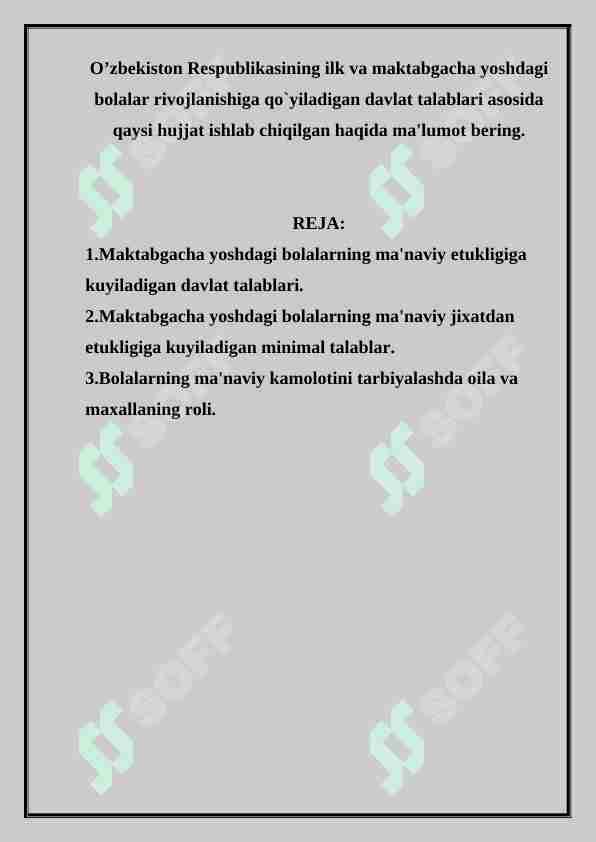 O’zbekiston Respublikasining ilk va maktabgacha yoshdagi bolalar rivojlanishiga qo`yiladigan davlat talablari asosida qaysi hujjat ishlab chiqilgan haqida ma'lumot bering.