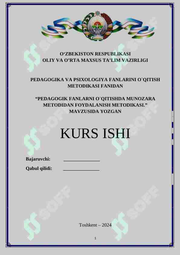 PEDAGOGIK FANLARNI O`QITISHDA MUNOZARA METODIDAN FOYDALANISH METODIKASI
