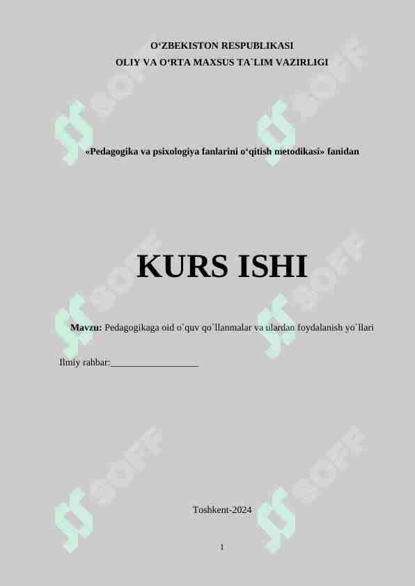 Pedagogikaga oid o`quv qo`llanmalar va ulardan foydalanish yo`llari