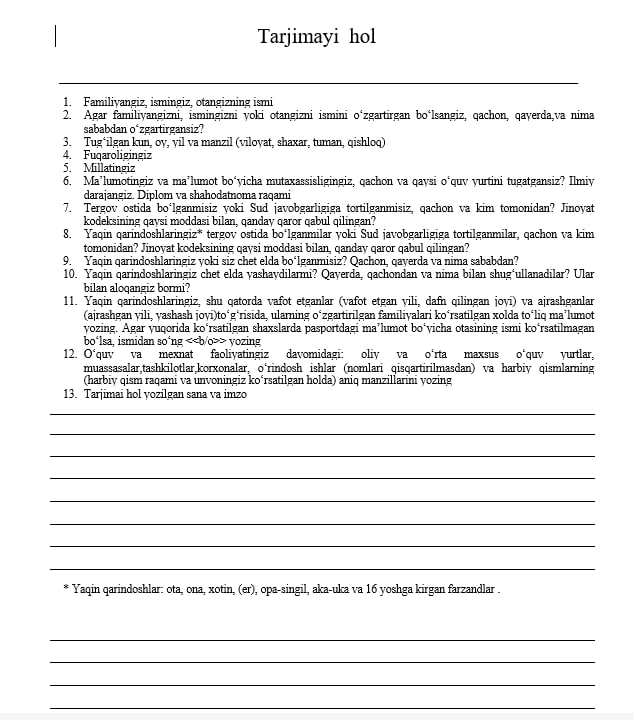 Tarjimayi hol blankasi