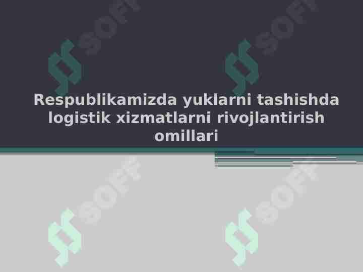 Respublikamizda yuklarni tashishda logistik xizmatlarni rivojlantirish omillari