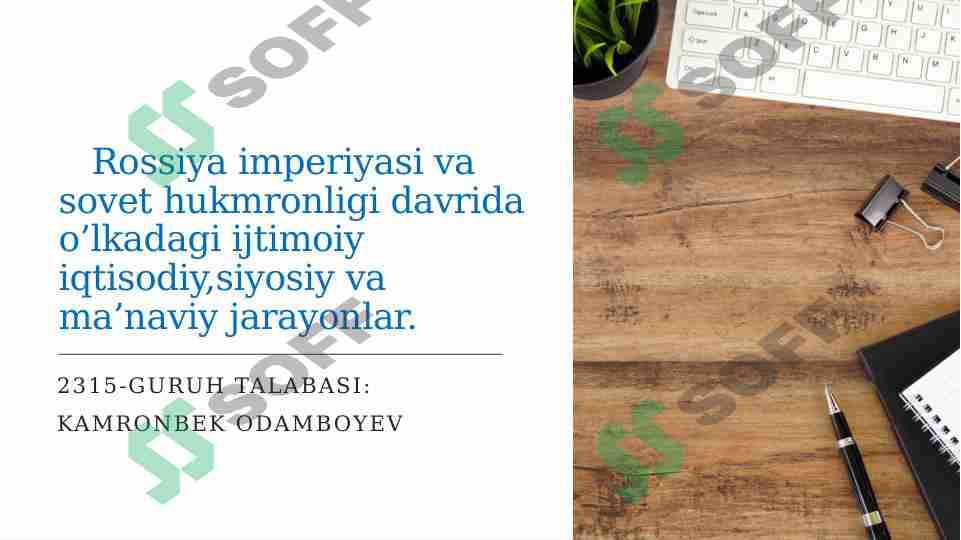 Rossiya imperiyasi va sovet hukmronligi davrida o’lkadagi ijtimoiy iqtisodiy,siyosiy va ma’naviy jarayonlar.