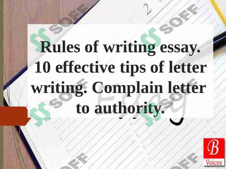 Rules of writing essay. 10 effective tips of letter writing. Complain letter to authority
