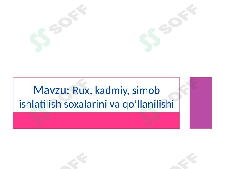 Rux, kadmiy, simob ishlatilish soxalarini va qo’llanilishi