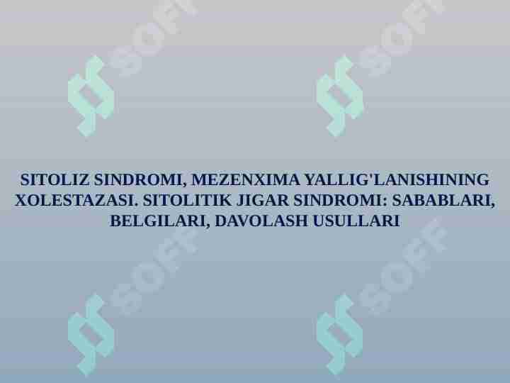 SITOLIZ SINDROMI, MEZENXIMA YALLIG'LANISHINING XOLESTAZASI. SITOLITIK JIGAR SINDROMI. SABABLARI, BELGILARI, DAVOLASH USULLARI